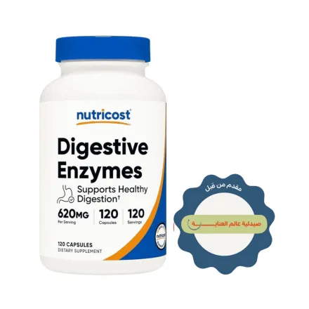 Nutricost Digestive Enzymes 620mg - 120 Capsules |نيوتريكوست إنزيمات هاضمة 620 ملغ - 120 كبسولة