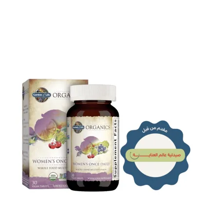 Garden of Life Organics Women's Once Daily - 30 Vegan Tablets | غاردن أوف لايف أورغانيكس مكمل متعدد الفيتامينات للنساء – 30 قرصًا نباتيًا