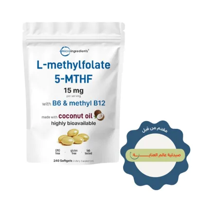 microingredients L-methylfolate 5-MTHF 15mg B6 & Methyl B12 - 240 Softgels | مايكرو انجريديانز مكمل غذائي يحتوي على تركيبة ثلاثية من فيتامينات B النشطة - 240 كبسولة هلامية